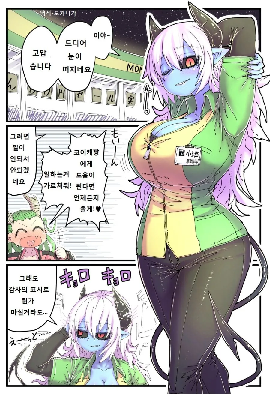 manga_1988680_007.webp