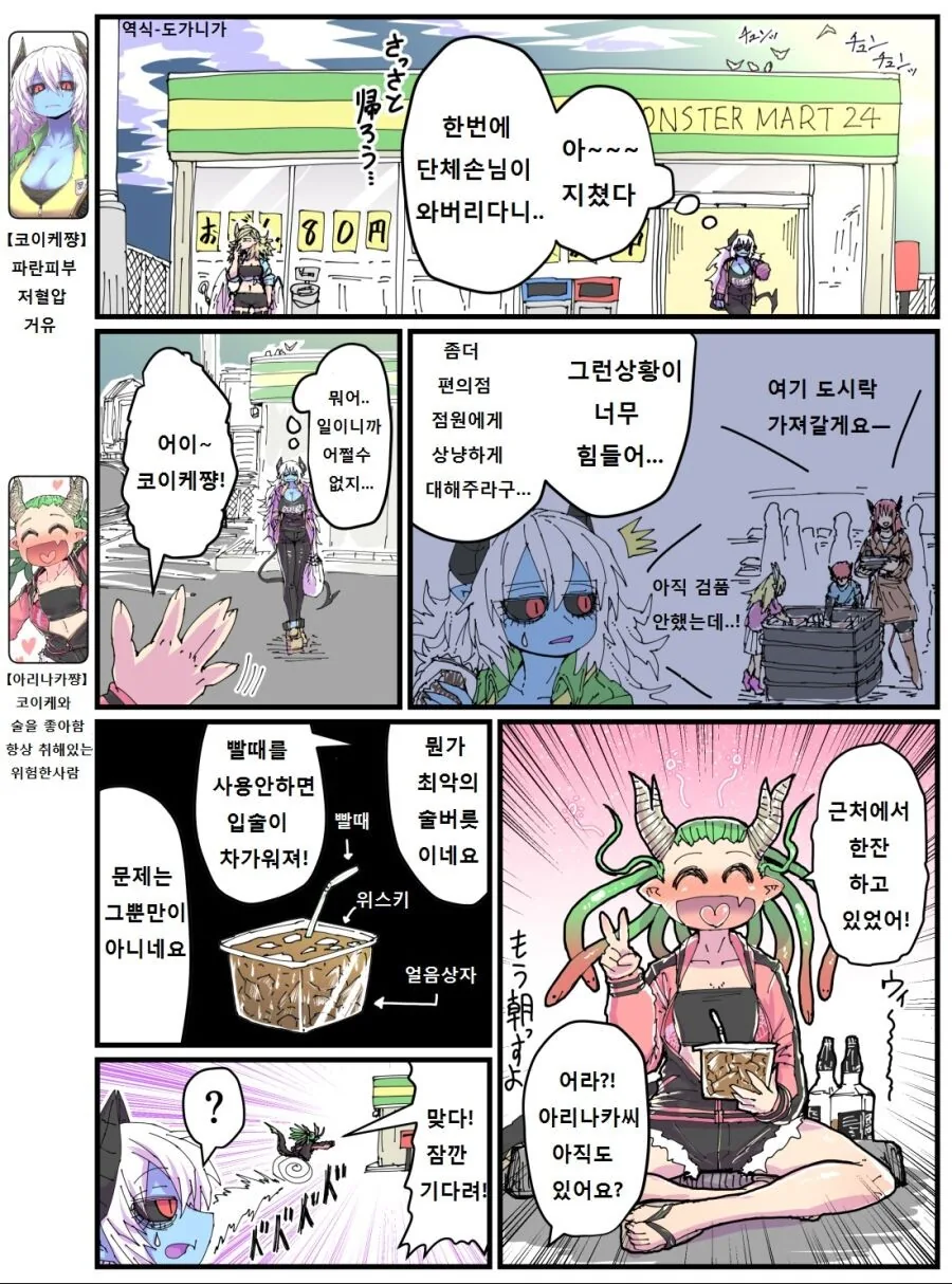 manga_1988680_009.webp