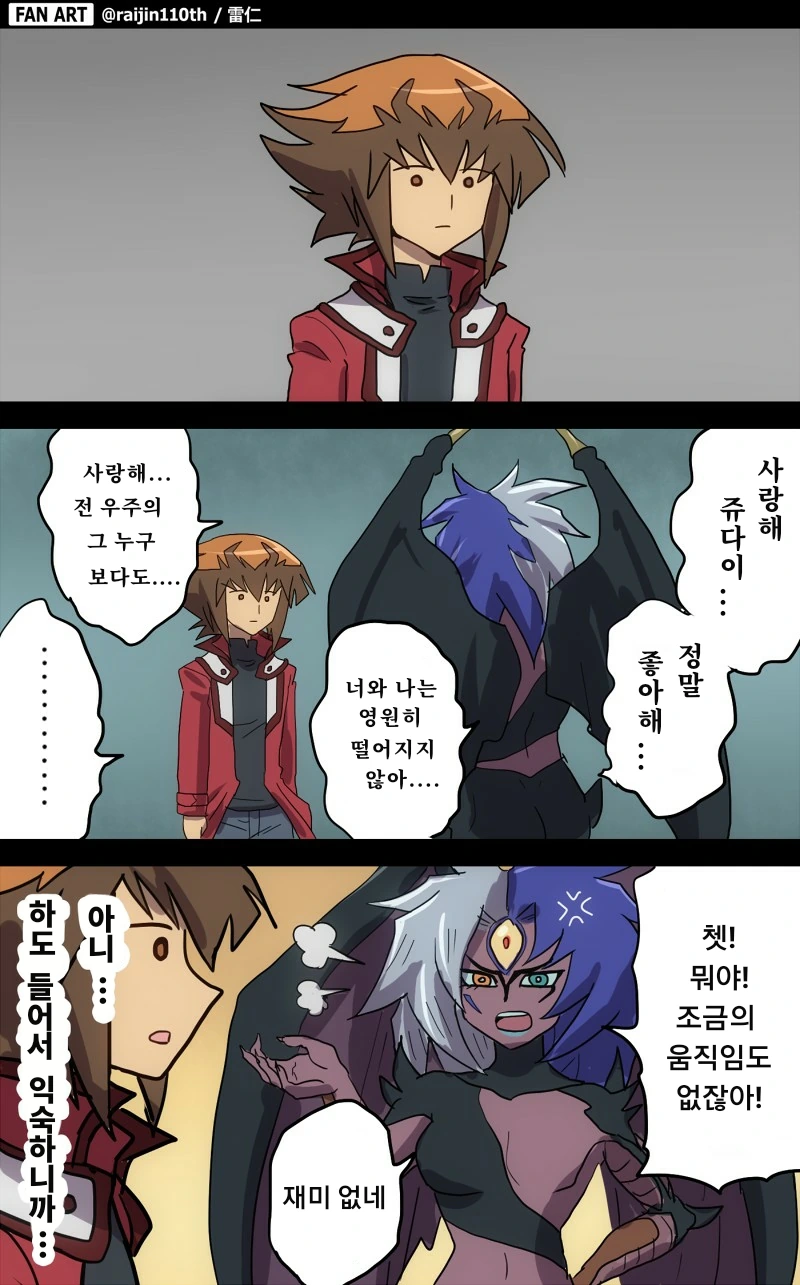 하드한 ㅇㄹ망가 마지막 페이지 여주인공 모습.jpg 대표 이미지