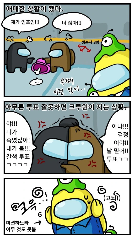 F1) F1 순애 망가.manga 대표 이미지