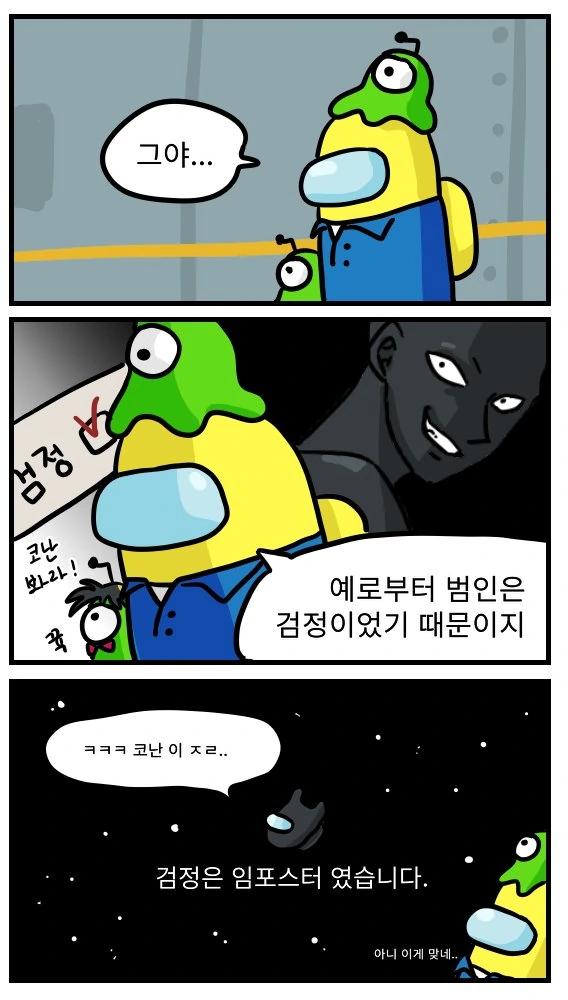 manga_1993375_003.webp