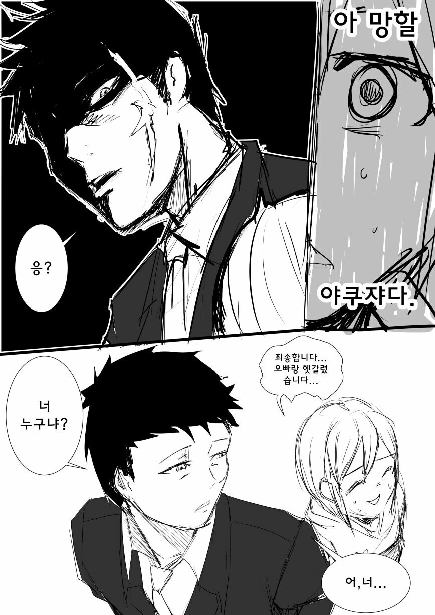 manga_2014879_002.webp