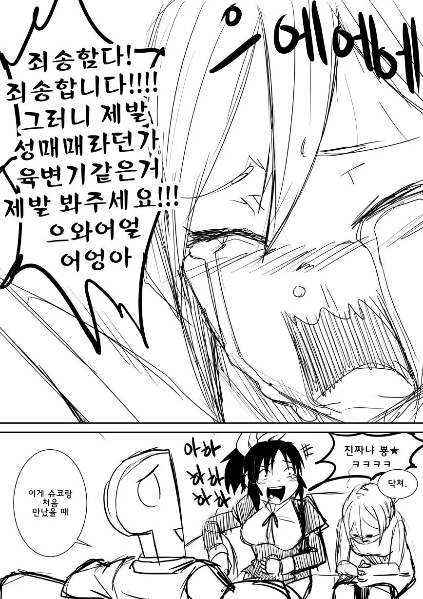 manga_2014879_004.webp