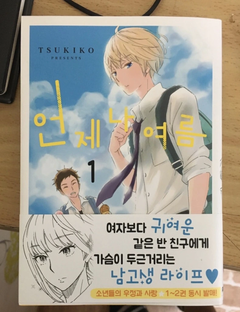 헌터x헌터]이치방쿠지 라인업 대표 이미지