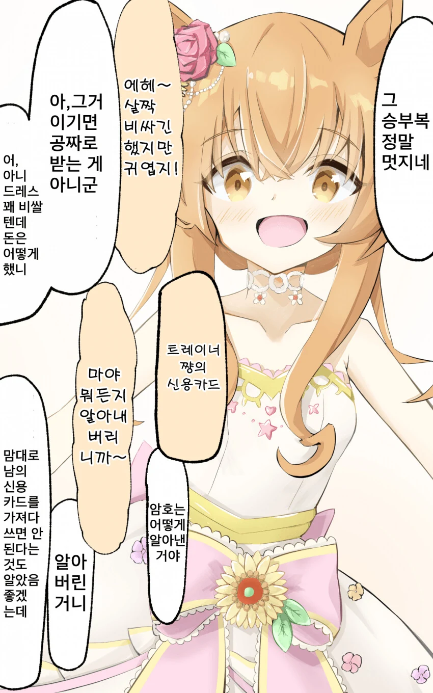 원피스)친구 험담 좀 했다고 처음 보는 놈이 ㅈㄹ함 대표 이미지