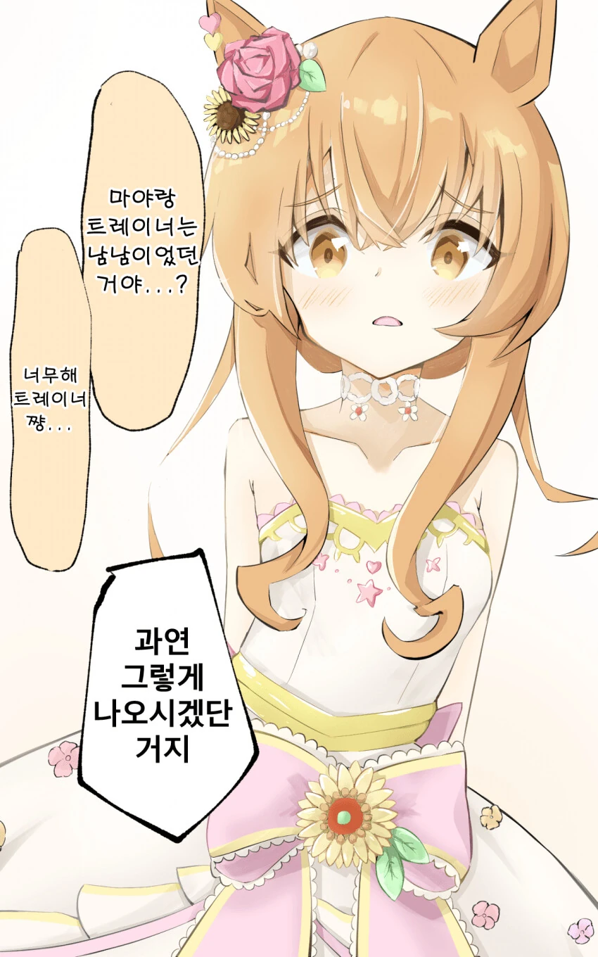 manga_2083332_002.webp