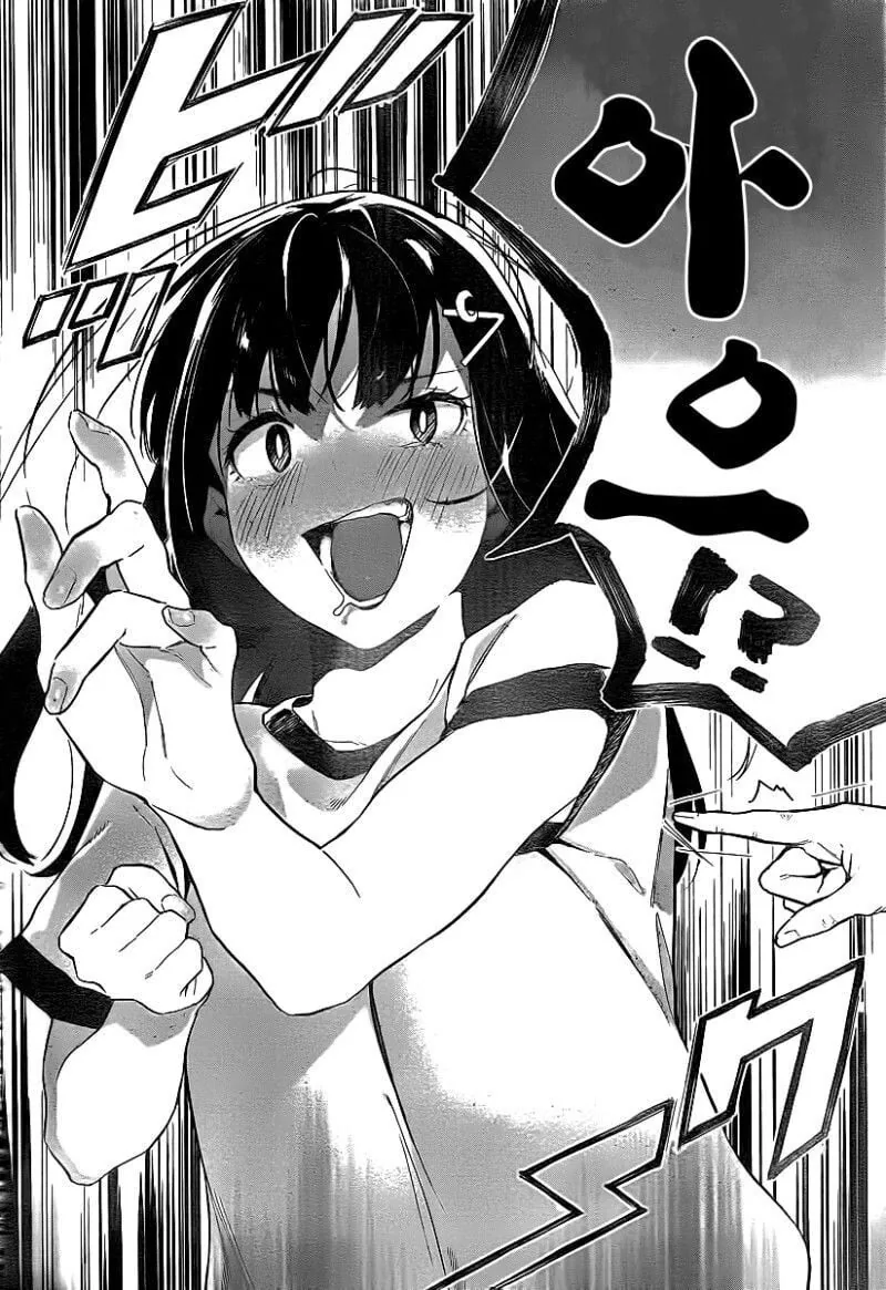 옆집 유부녀의 택배를 받아버린.manga 대표 이미지