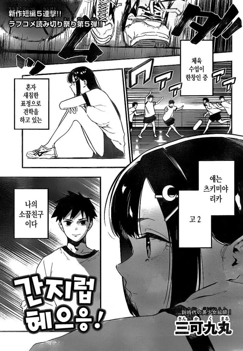 manga_2105768_002.webp