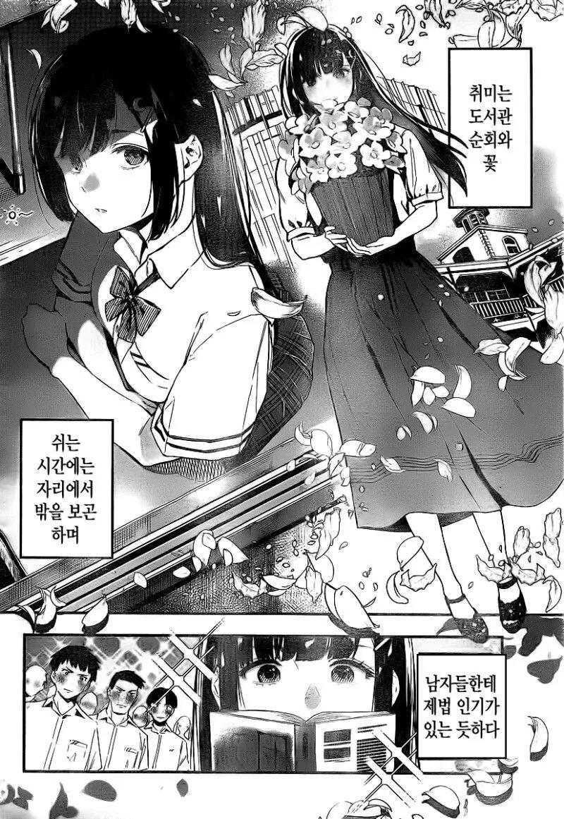 manga_2105768_003.webp