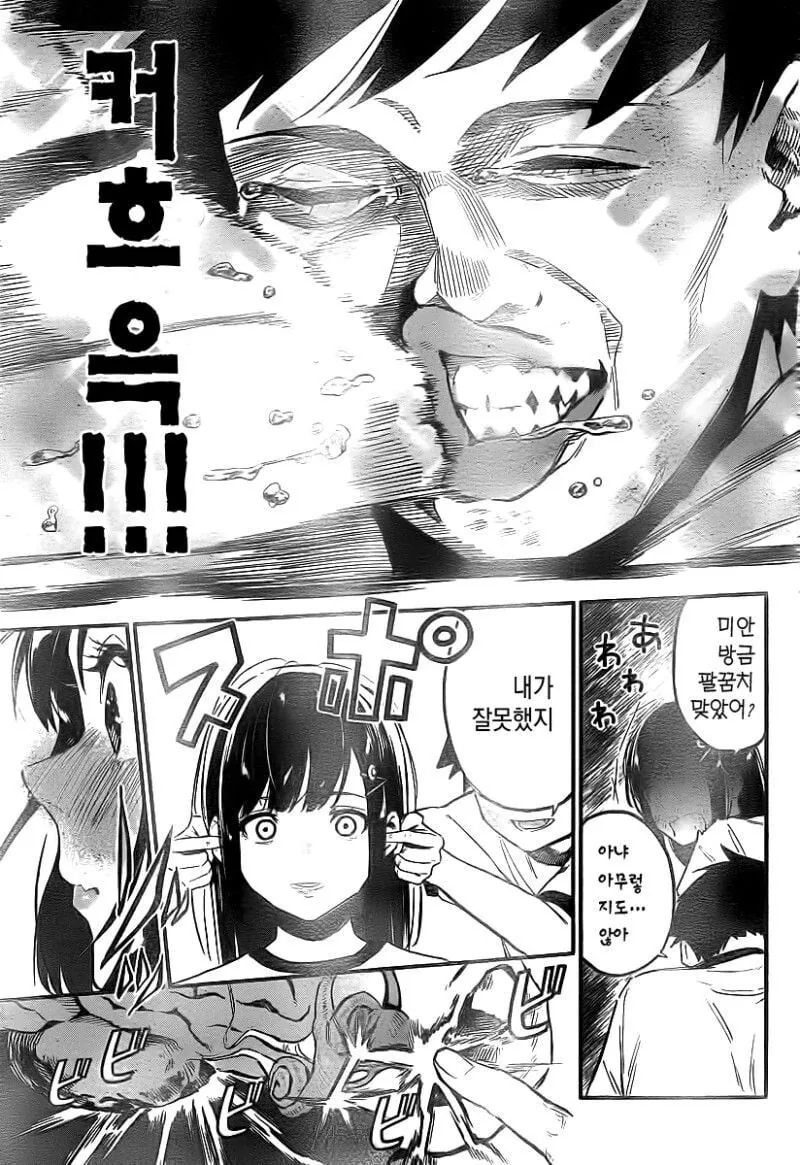 manga_2105768_010.webp