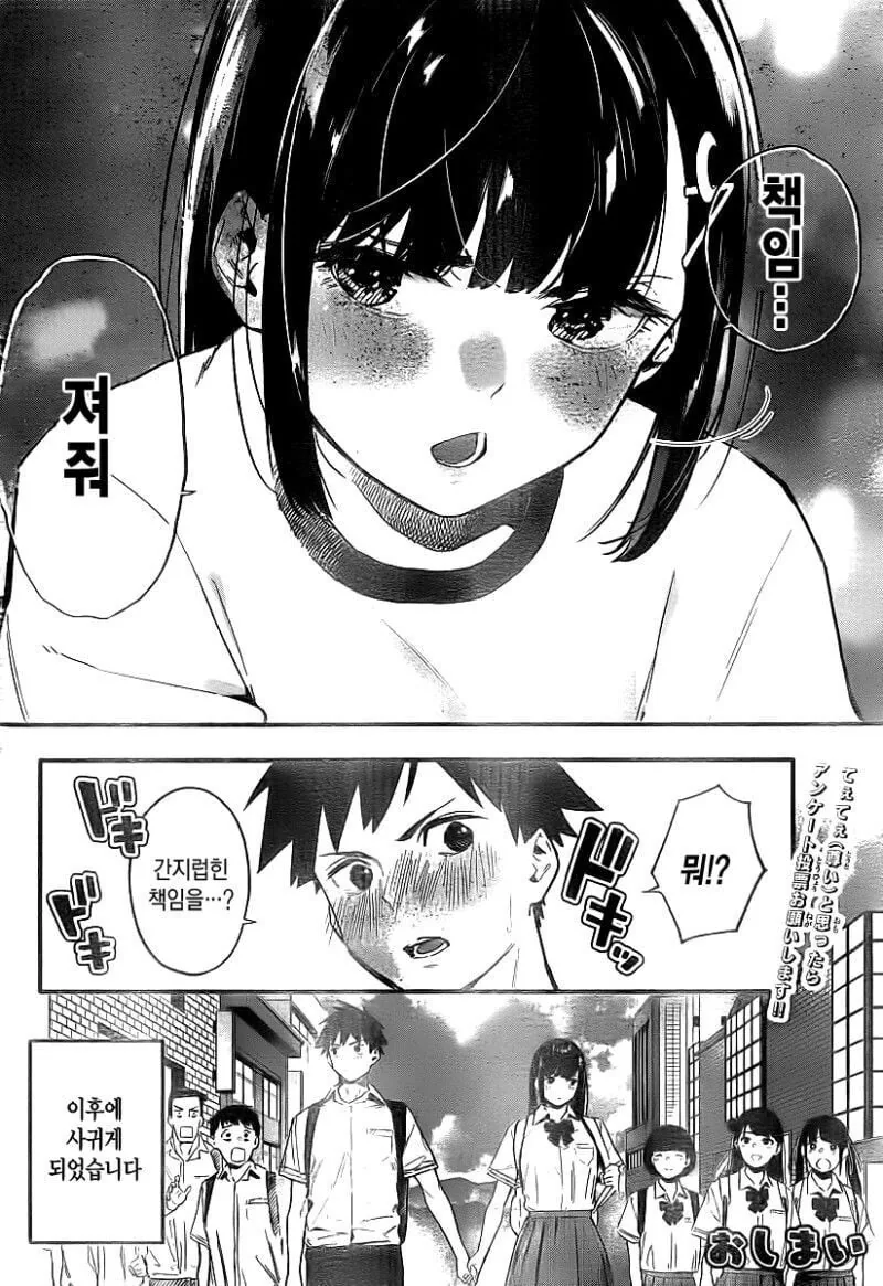 manga_2105768_013.webp