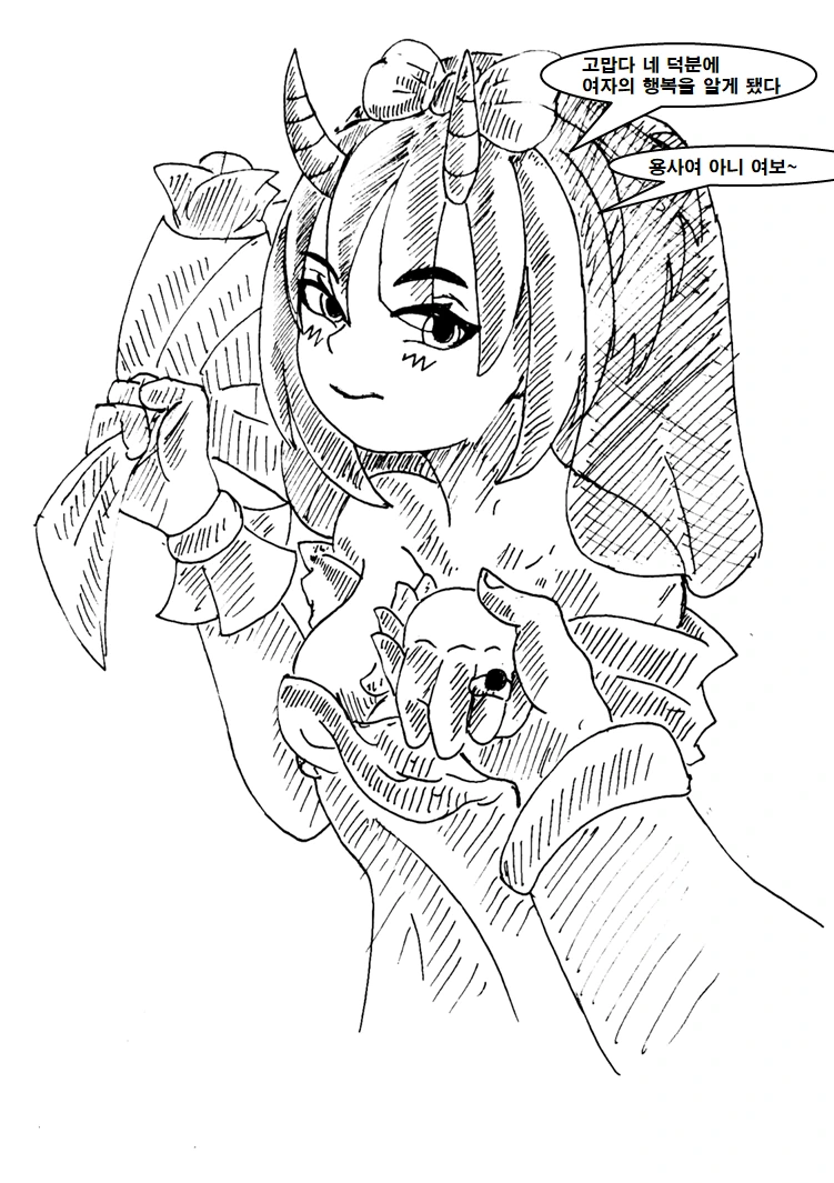 manga_2133106_003.webp