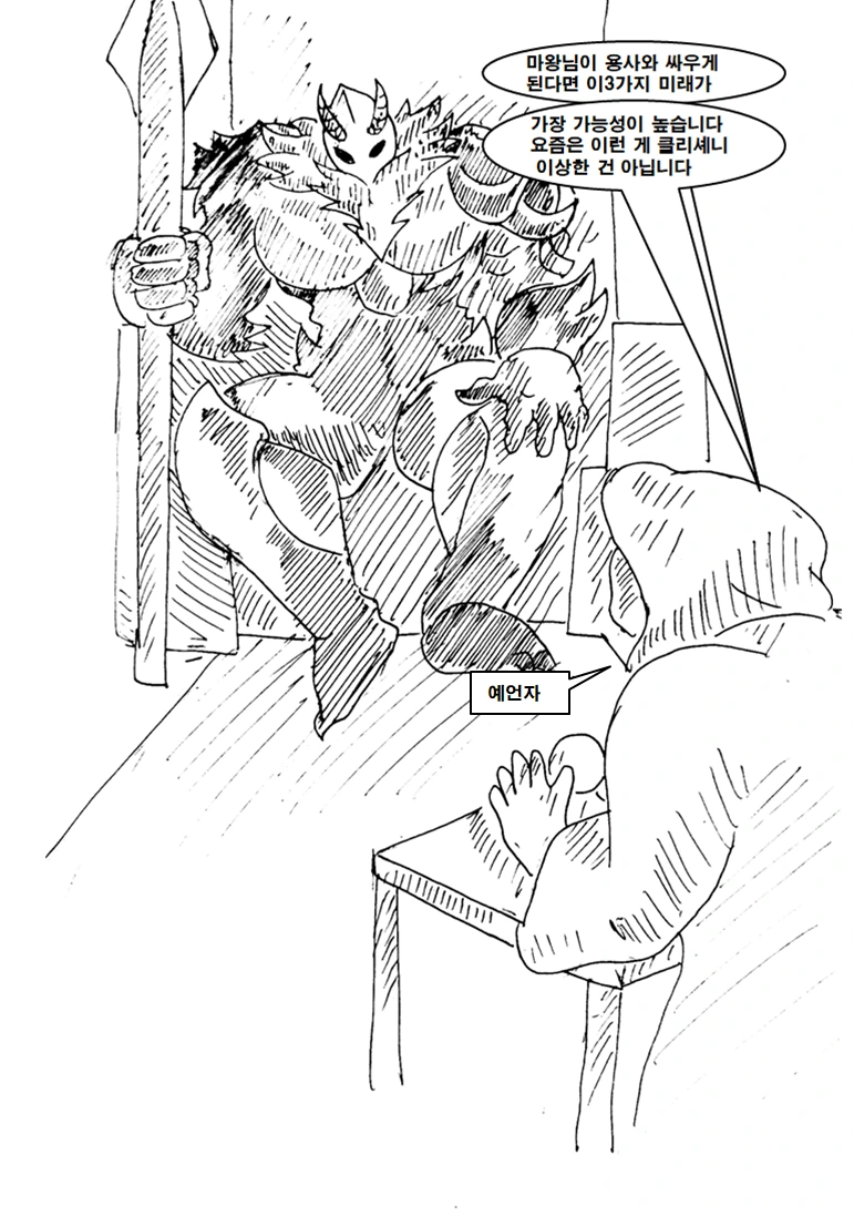 manga_2133106_004.webp