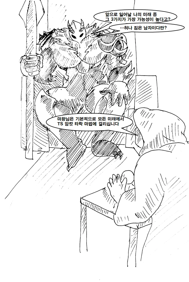 manga_2133106_005.webp