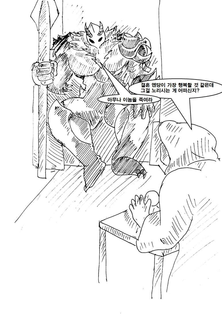manga_2133106_006.webp