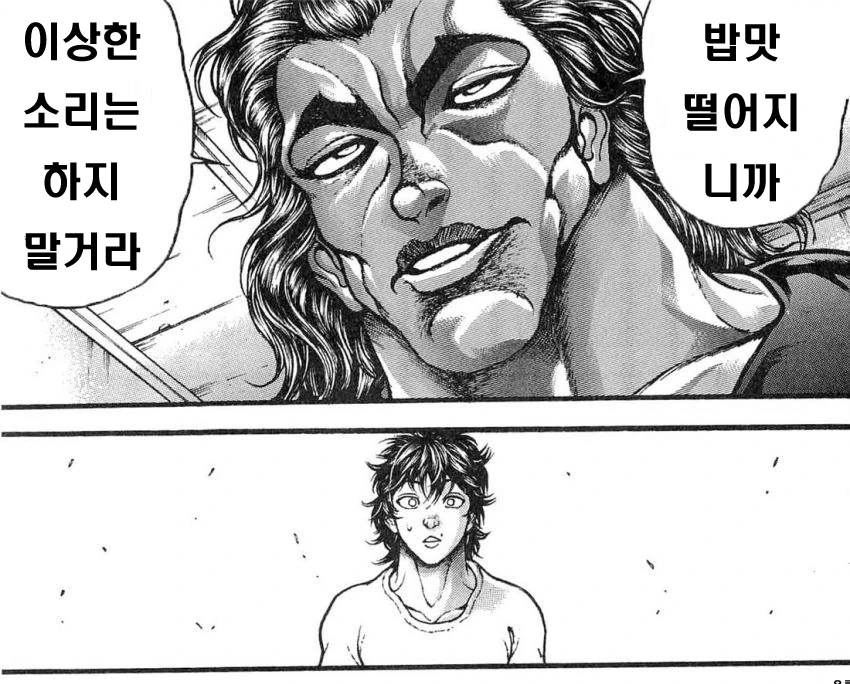 manga_2157265_002.webp