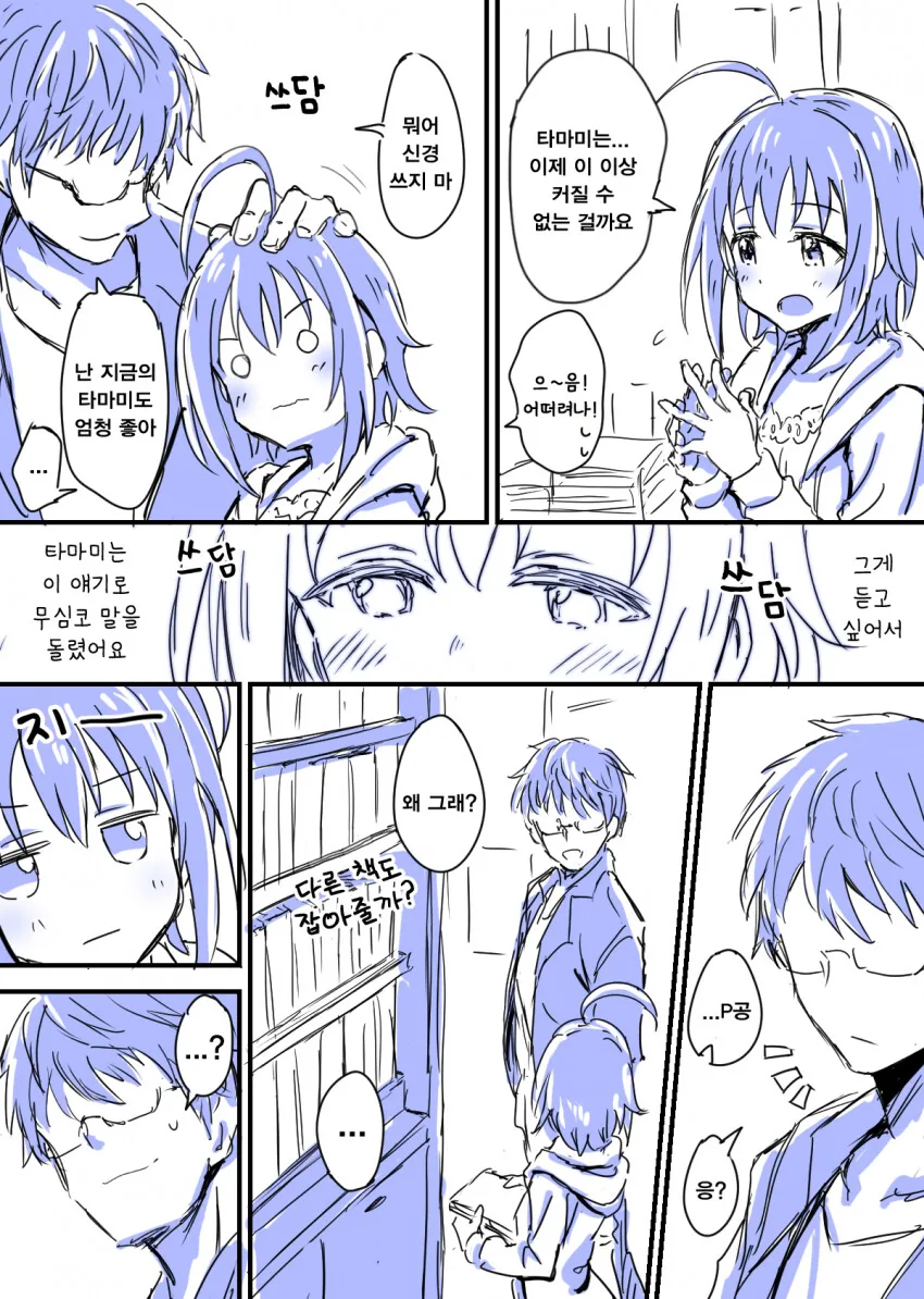 manga_2182772_002.webp