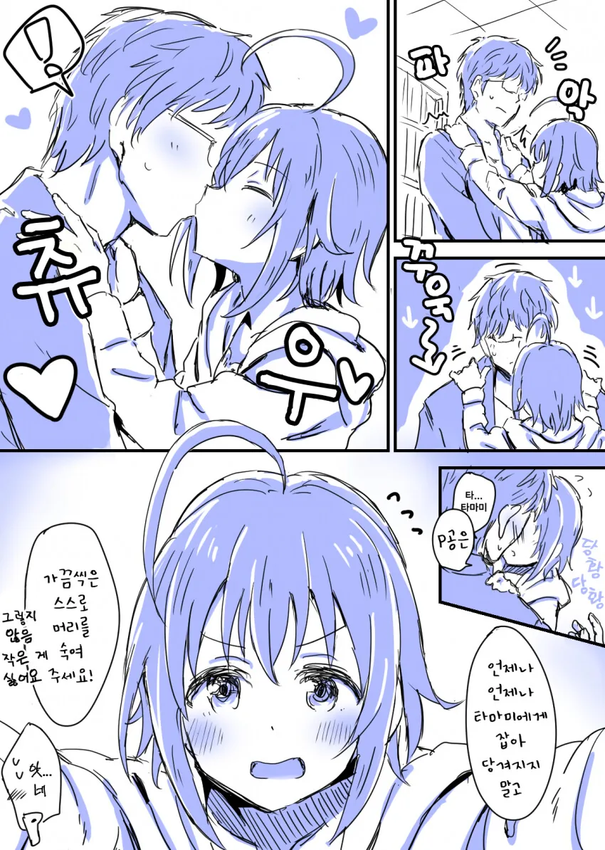 manga_2182772_003.webp
