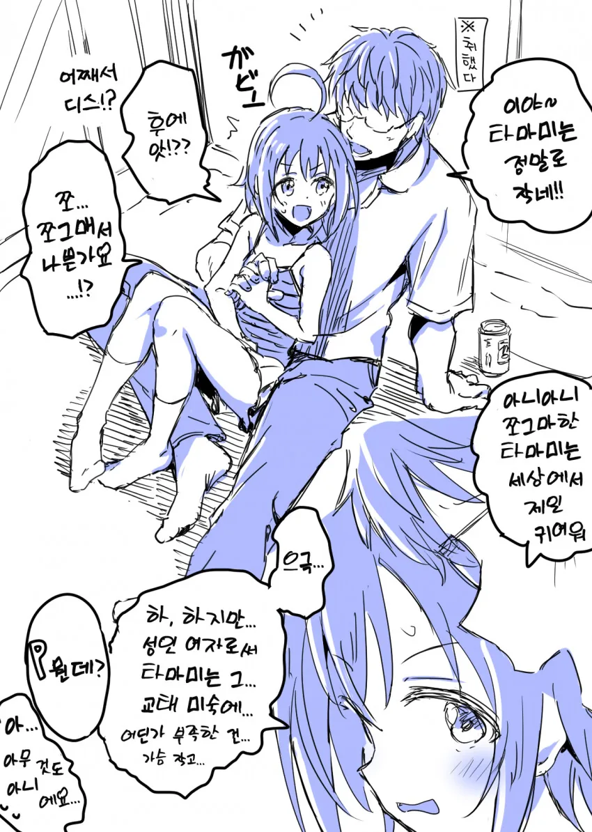 manga_2182772_004.webp