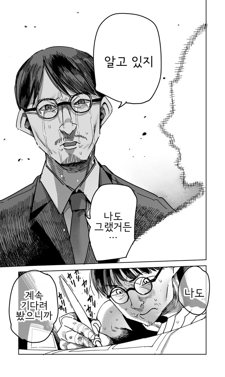 manga_2205128_004.webp