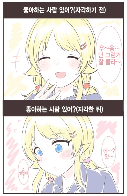 헌터x헌터) 무시무시한 폭탄마.jpg 대표 이미지