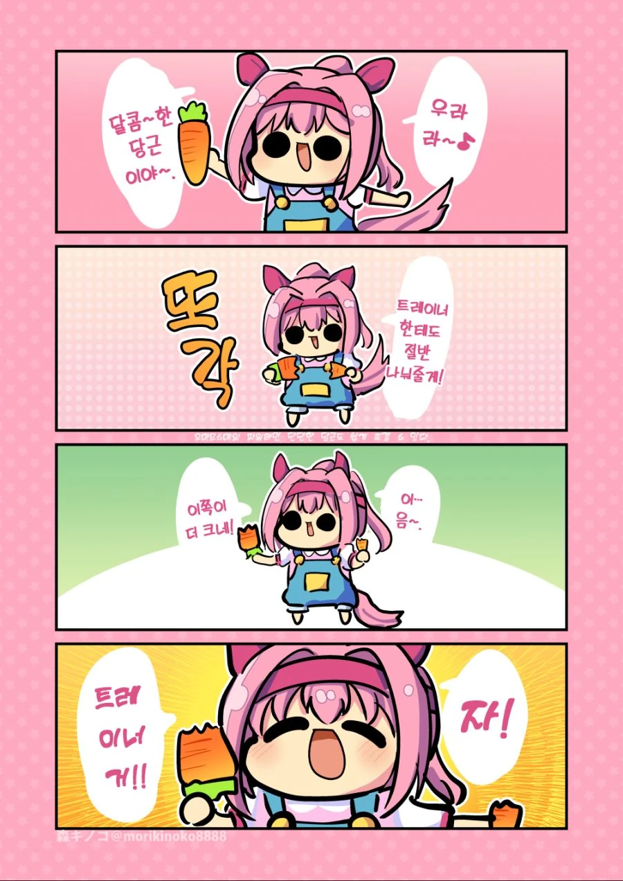 manga_2263300_005.webp