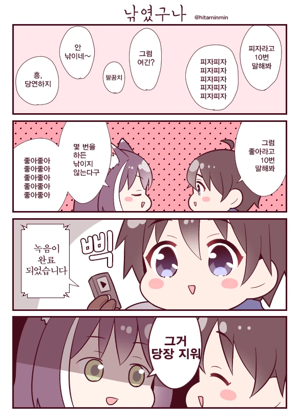 던파]어...파티 망한거 같아요 대표 이미지
