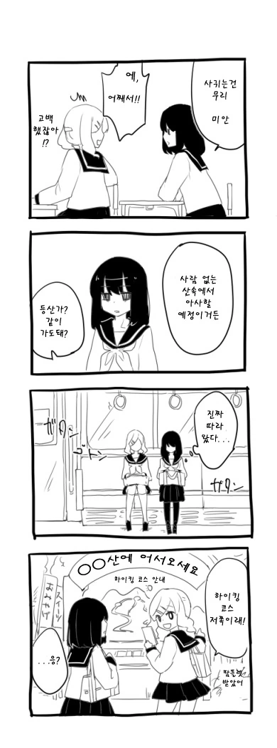 manga_231227_002.webp