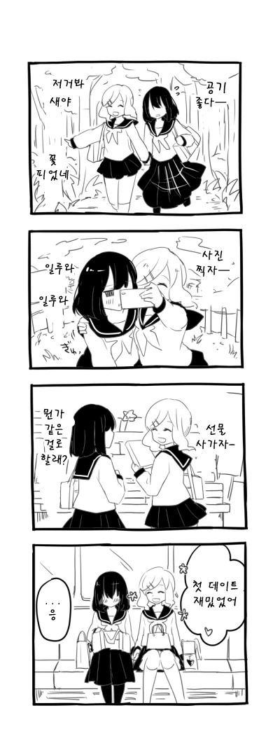 manga_231227_003.webp