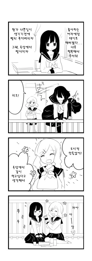 manga_231227_004.webp
