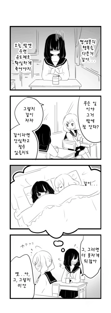 manga_231227_005.webp