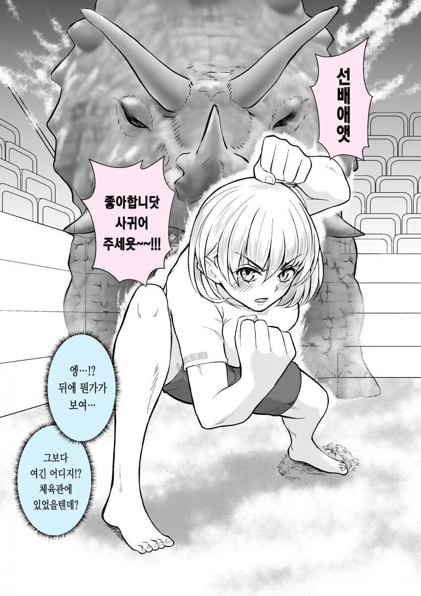 동침하는 만화 대표 이미지