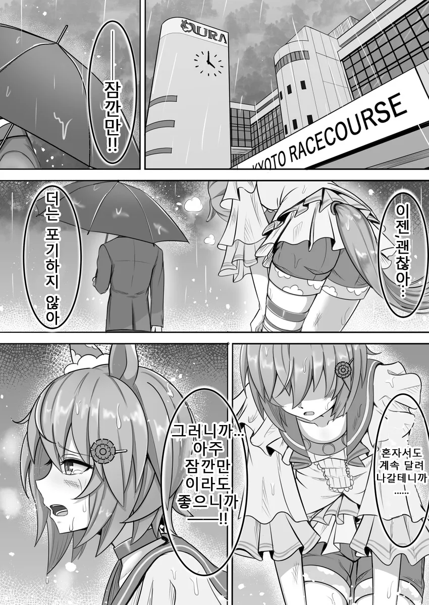 manga_2366995_003.webp
