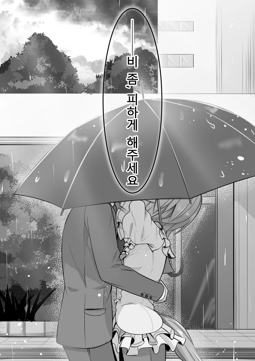 manga_2366995_005.webp