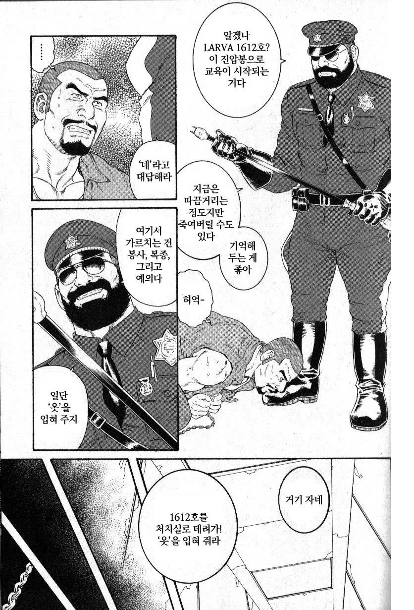 manga_2373754_004.webp