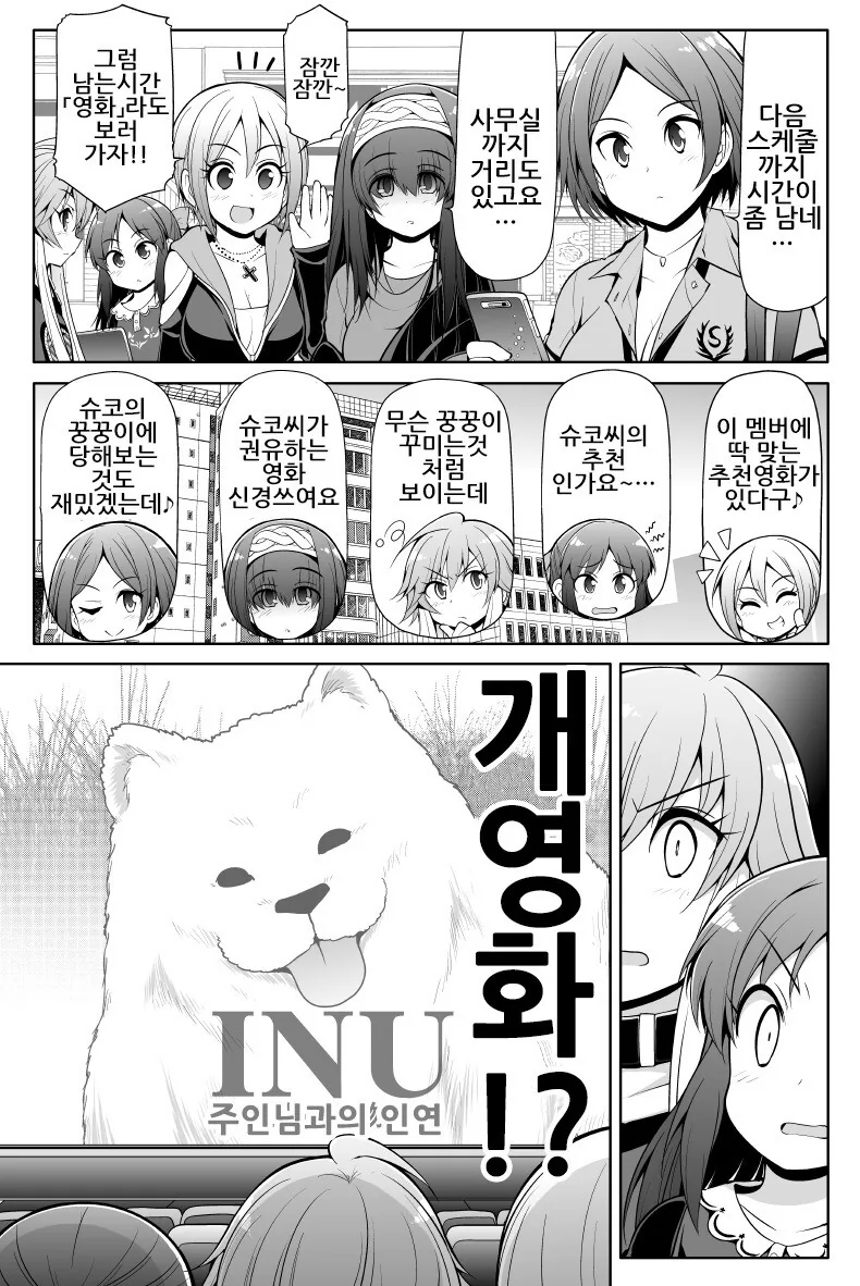 원피스) 천룡인과 D의 일족 성씨의 유래 밝혀짐 대표 이미지