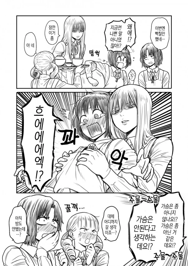 manga_2460745_007.webp