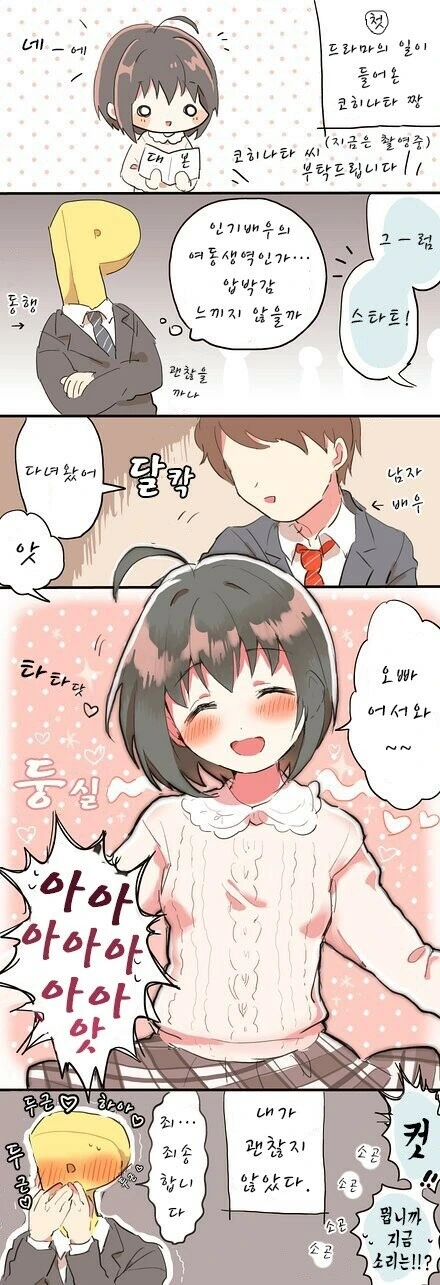 마법소녀) 이 만화 볼때마다 느끼는데 대표 이미지