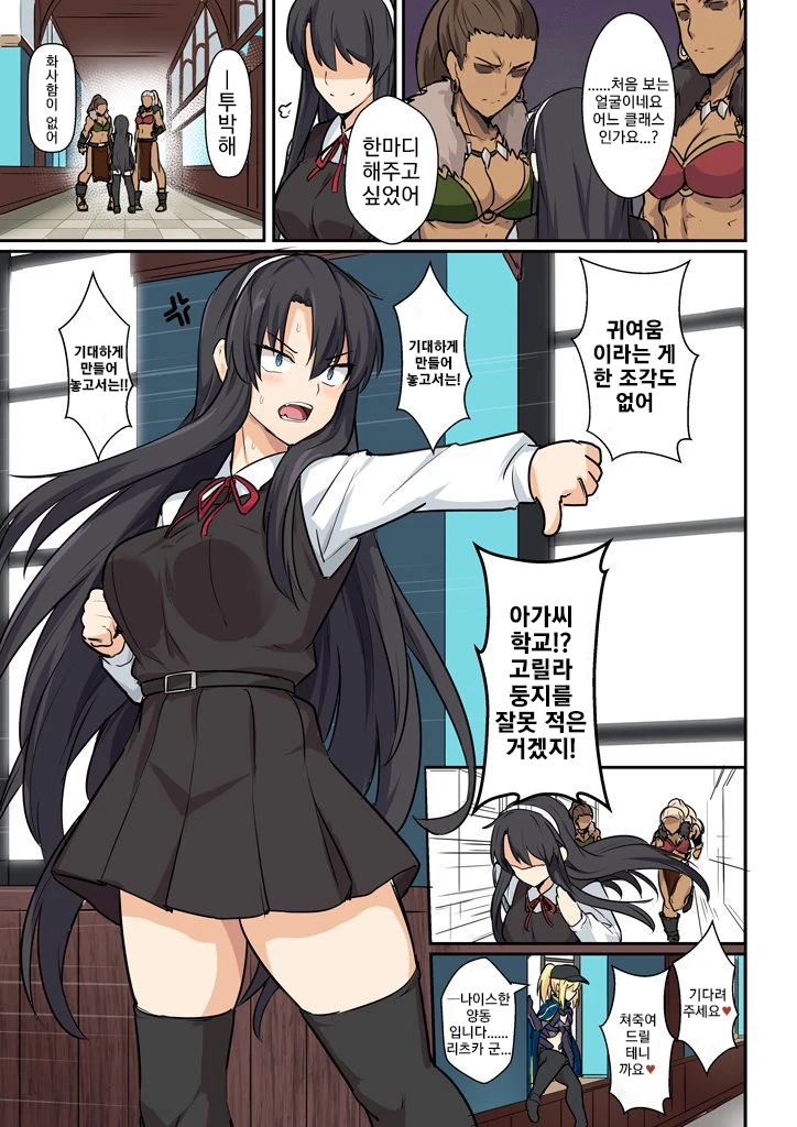 manga_2483879_002.webp