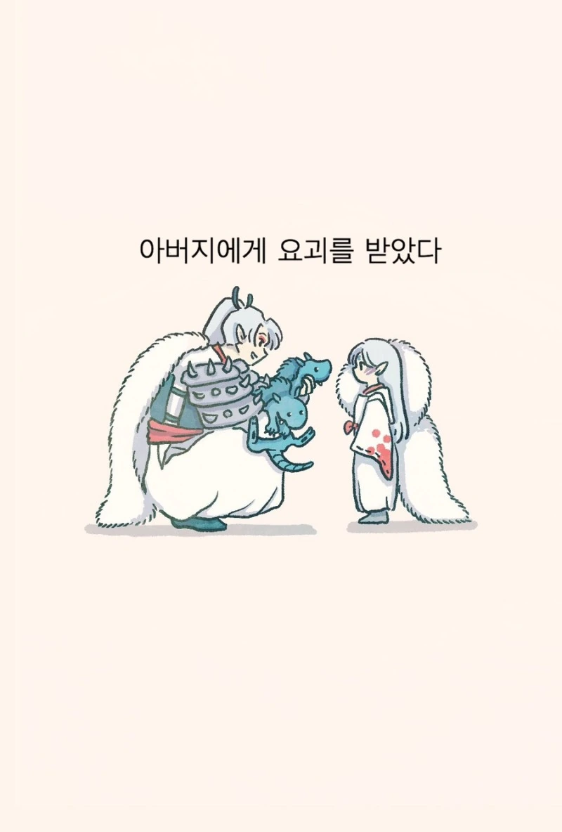 또다른 세계의 나.manhwa 대표 이미지