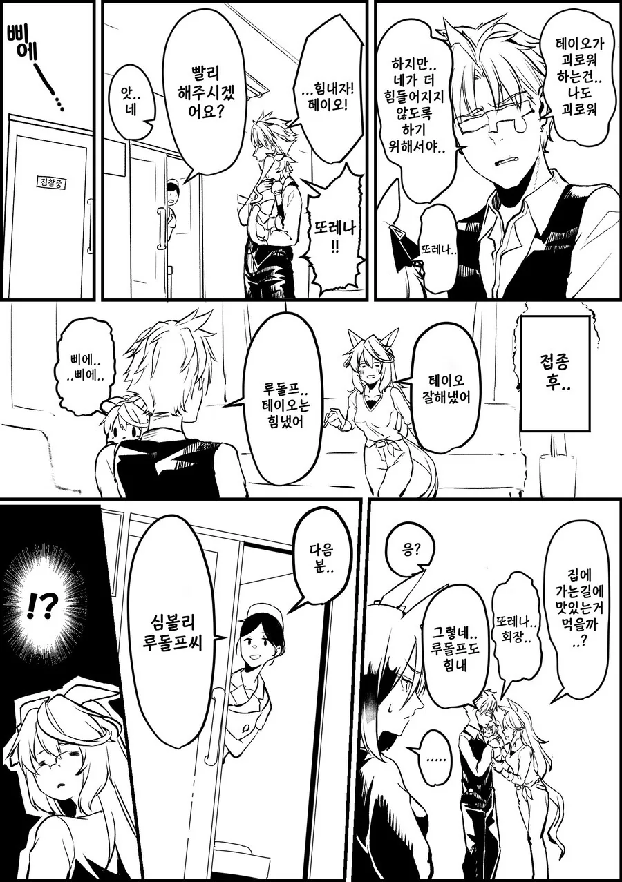 manga_2564286_002.webp