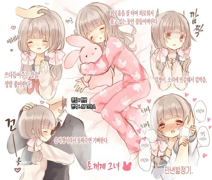 한번이라도 좋으니 ㅅㅅ하게 해주세요! 대표 이미지