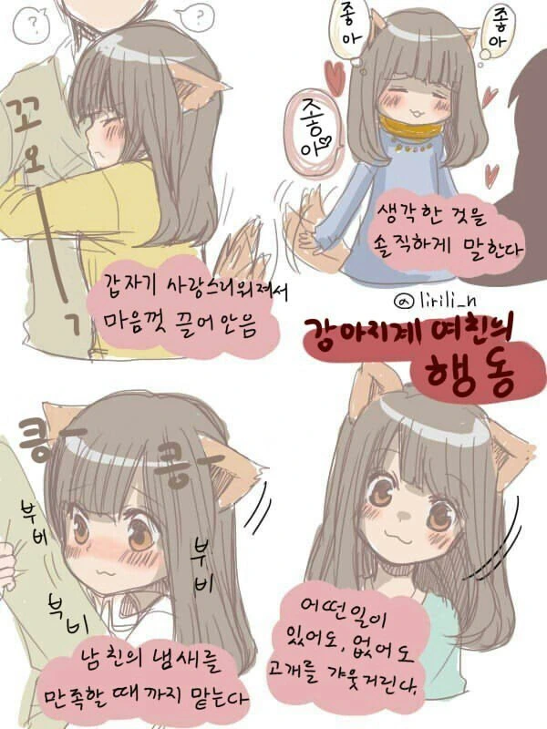 manga_2677737_003.webp