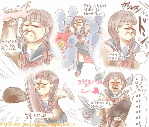 manga_2677737_005.webp