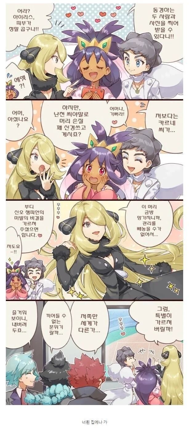 사라진 형 .manwha 대표 이미지