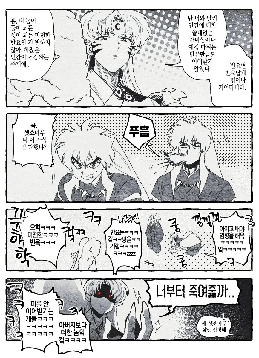 manga_2843954_003.webp