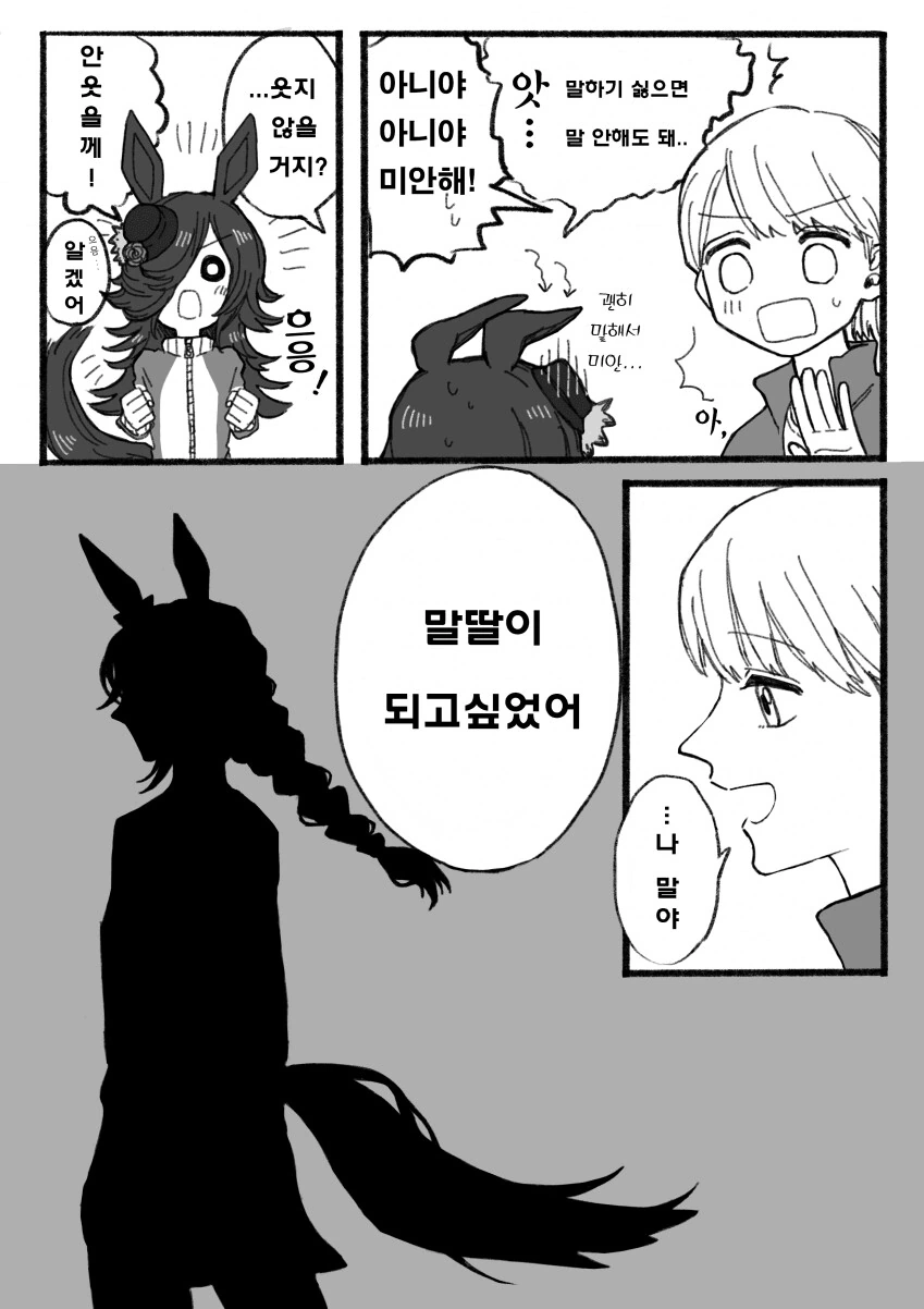 manga_2948522_003.webp