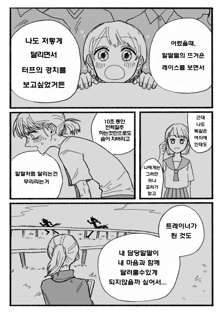 manga_2948522_004.webp