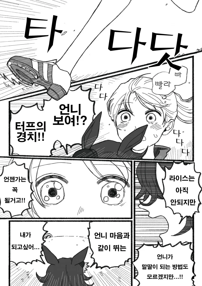 manga_2948522_006.webp