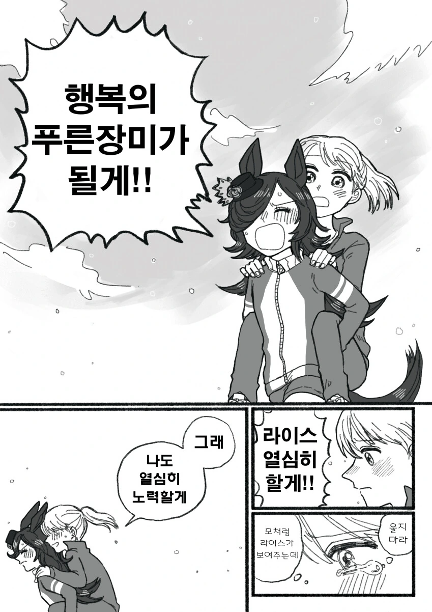 manga_2948522_007.webp